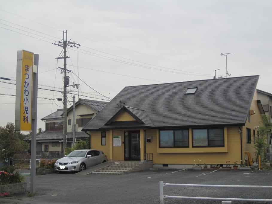 Hospital. Matsukawa to pediatrics 140m