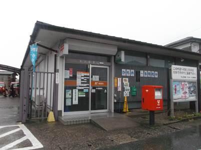 post office. Konohama but it is convenient to 1200m post office is near to the post office!