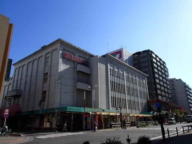 Supermarket. 189m until Heiwado Moriyama shop