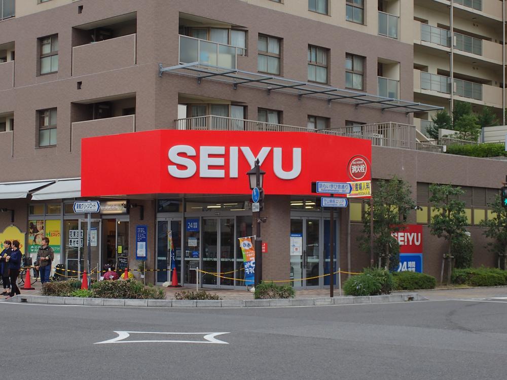 Supermarket. 231m until Seiyu Moriyama shop