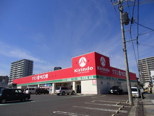 Drug store. Kirindo Moriyama until Umeda 482m