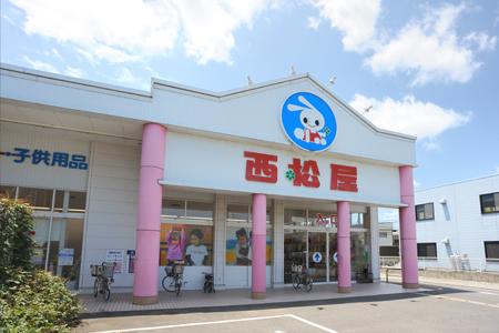 Shopping centre. 585m baby clothes until Nishimatsuya Moriyama shop here! Nishimatsuya!  ● Hours 10:00 ~ 20:00