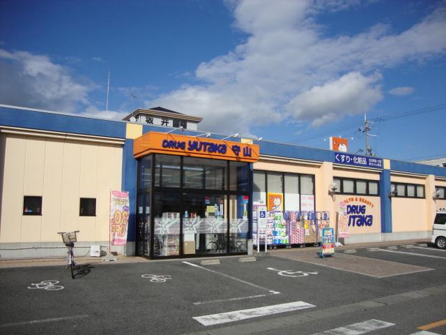 Drug store. Drag Yutaka until Moriyama shop 346m