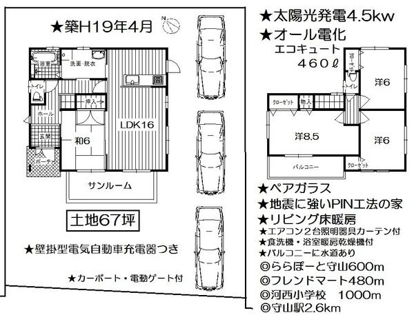 Floor plan. 29.5 million yen, 4LDK, Land area 221.49 sq m , Building area 100.19 sq m