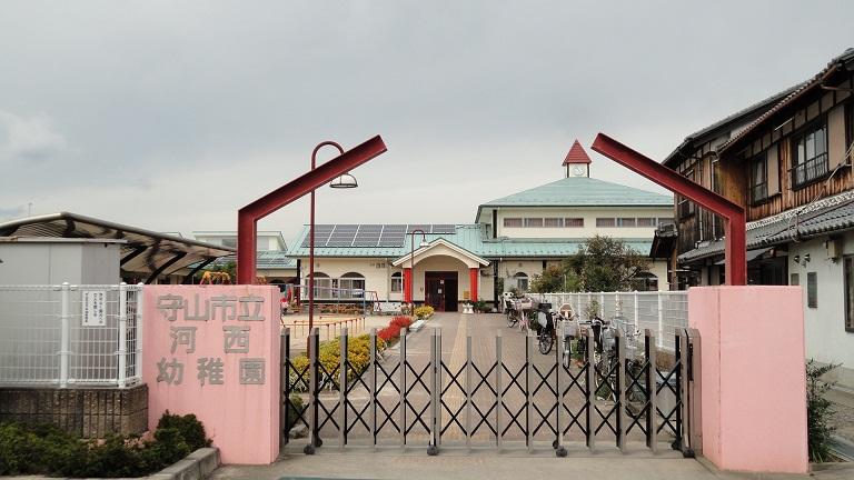 kindergarten ・ Nursery. Moriyama Municipal Hexi to kindergarten 892m