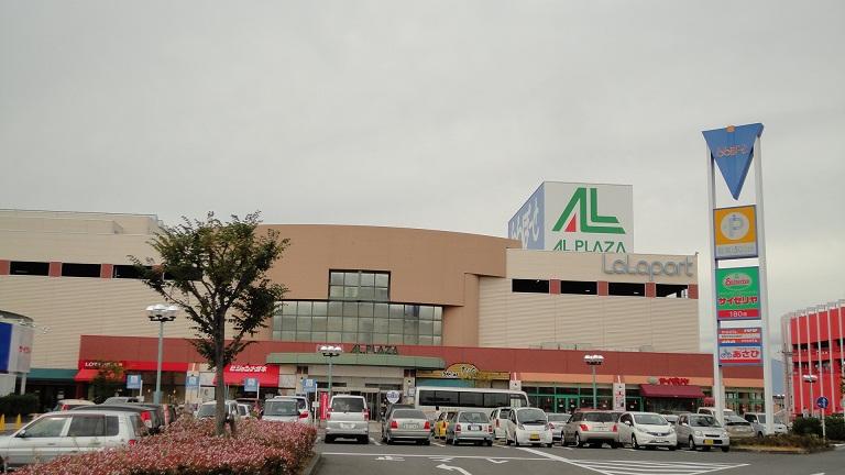 Shopping centre. LaLaport to Moriyama 556m