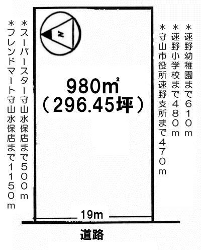 Compartment figure. Land price 23 million yen, Land area 980 sq m