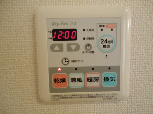 Other Equipment. 24-hour ventilation system ☆ You can operate also bathroom dryer at this one