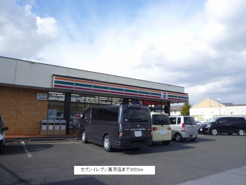 Convenience store. Seven-Eleven Takatsuki store up (convenience store) 850m