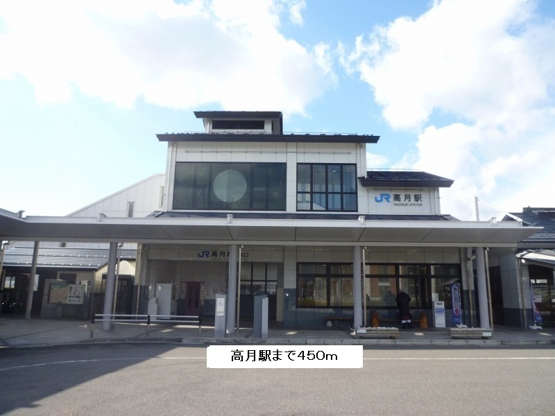 Other. 450m to Takatsuki Station (Other)