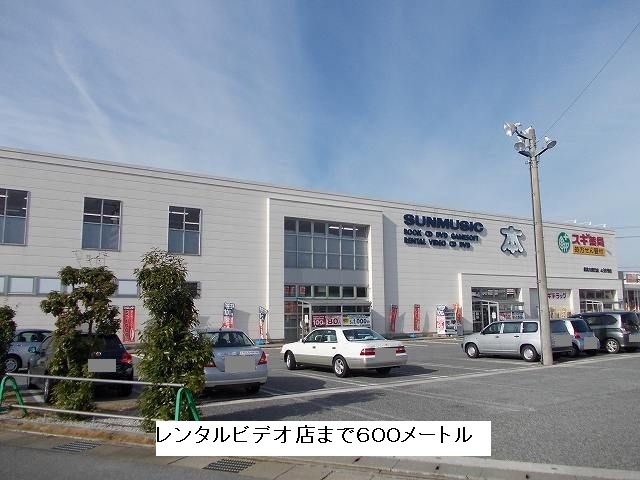 Rental video. Sun music Nagahama shop 600m up (video rental)