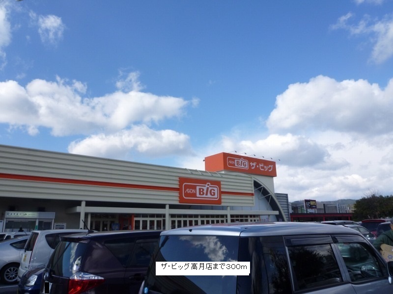 Supermarket. The ・ 300m until the Big Takatsuki store (Super)