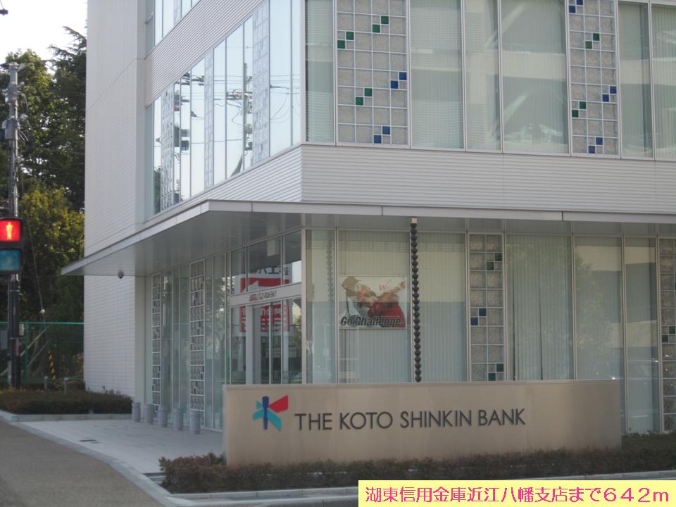Bank. Koto credit union Omihachiman 642m to the branch (Bank)