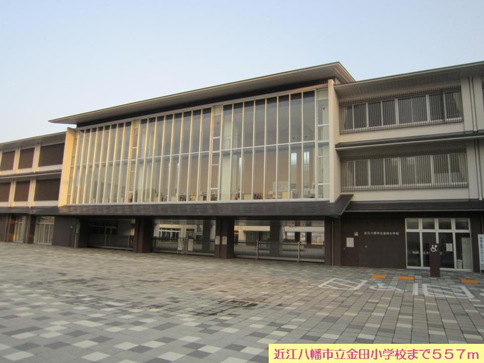 Primary school. Omihachiman until Municipal Kaneda elementary school (elementary school) 557m