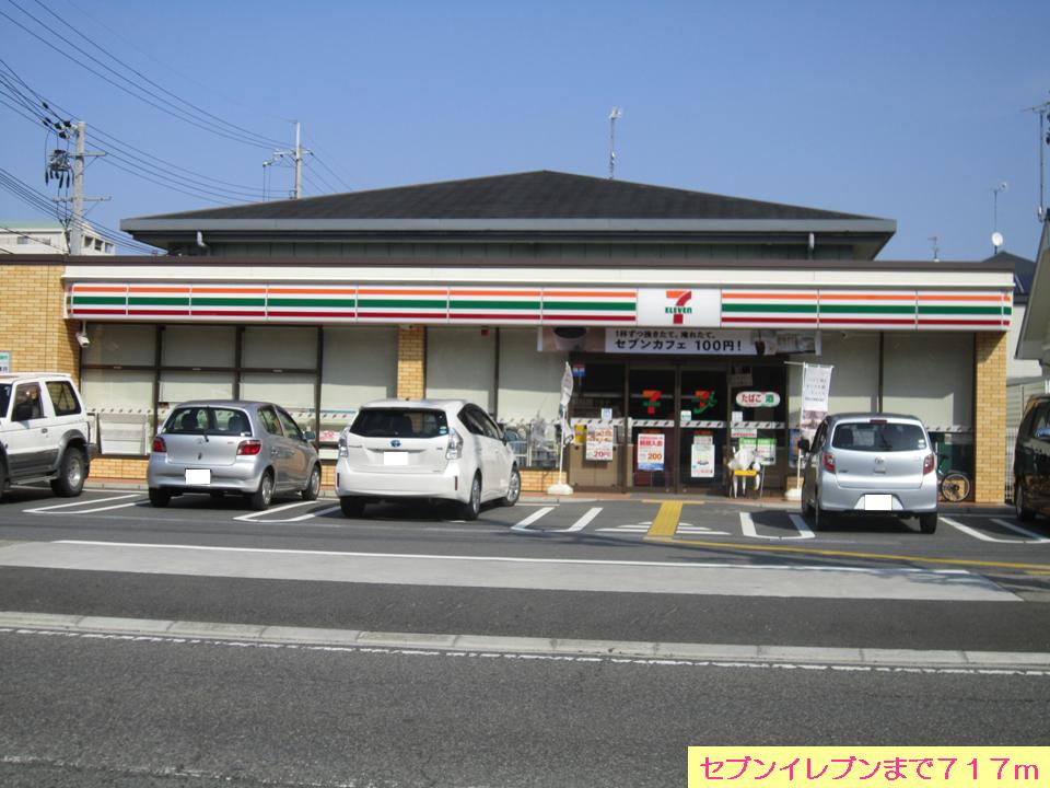 Convenience store. 717m to Seven-Eleven (convenience store)