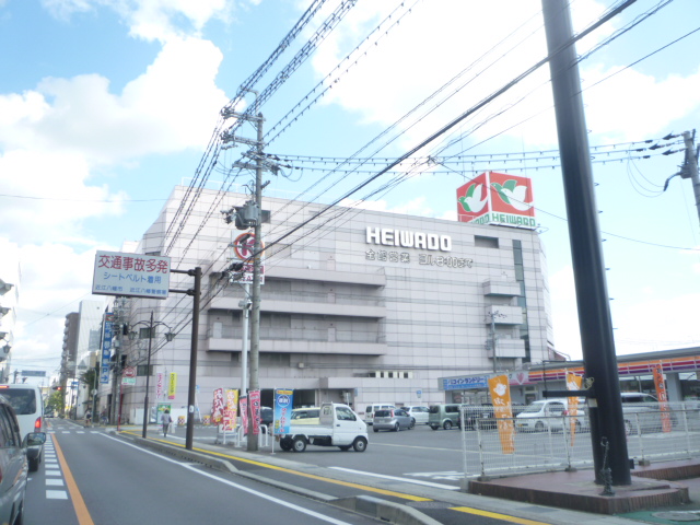 Supermarket. Heiwado Omihachiman store up to (super) 413m