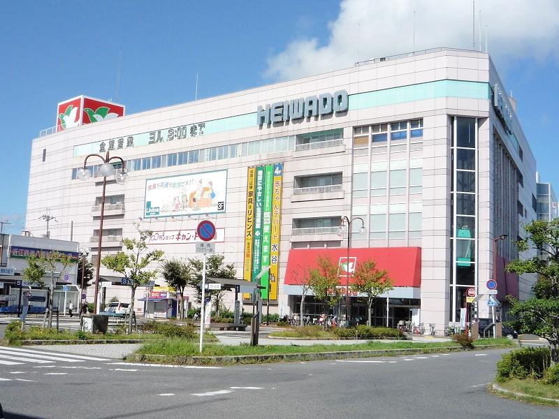 Shopping centre. 390m until Heiwado Omihachiman shop