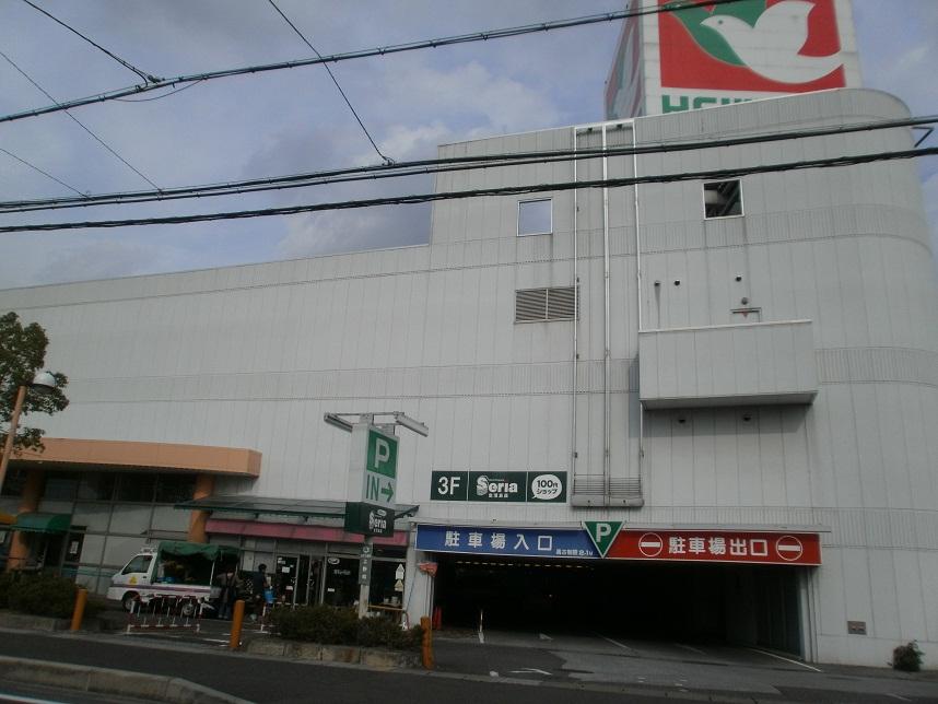 Supermarket. 490m until Heiwado Shinohara shop