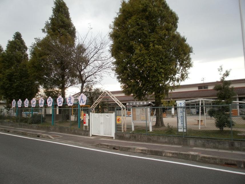 kindergarten ・ Nursery. It omihachiman stand Kitasato to kindergarten 1085m