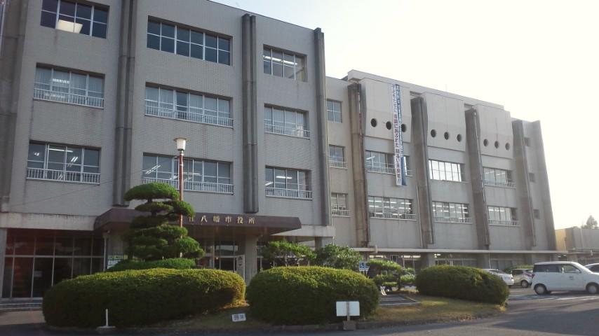 Government office. Omihachiman 1264m to city hall