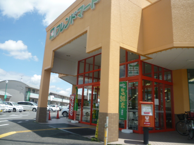 Supermarket. 447m to Friend Mart EGASHIRA store (Super)