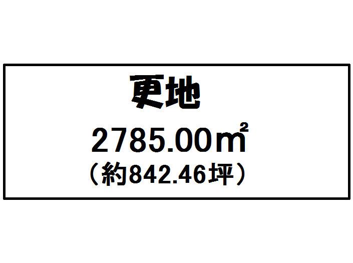 Compartment figure. Land price 9.3 million yen, Land area 2,785 sq m