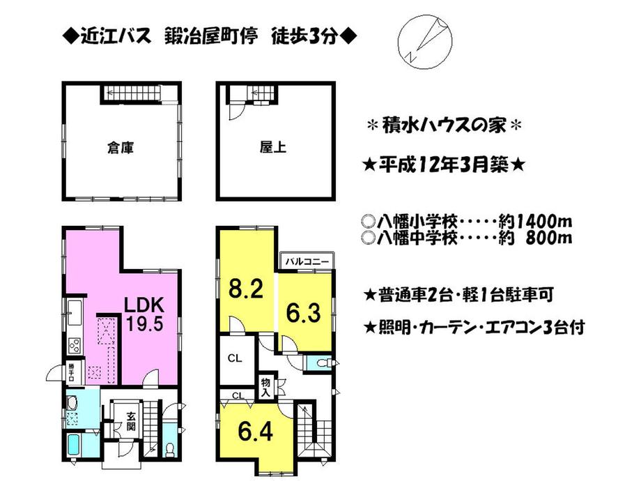 Floor plan. 19.5 million yen, 3LDK, Land area 185.12 sq m , Building area 109.01 sq m
