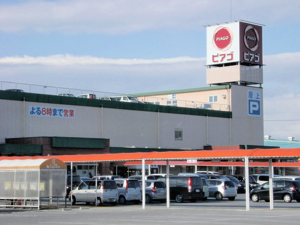 Supermarket. Piago Omihachiman store up to (super) 925m
