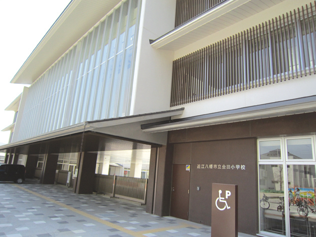 Primary school. Omihachiman until Municipal Kaneda elementary school (elementary school) 763m