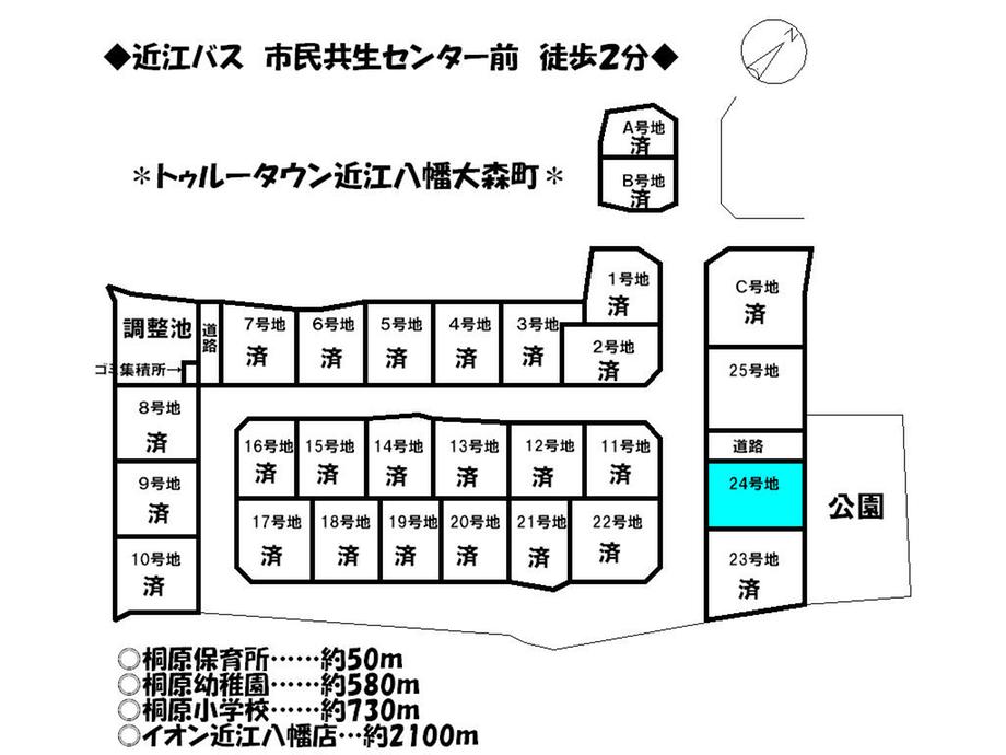 Compartment figure. Land price 14,289,000 yen, Land area 262.44 sq m