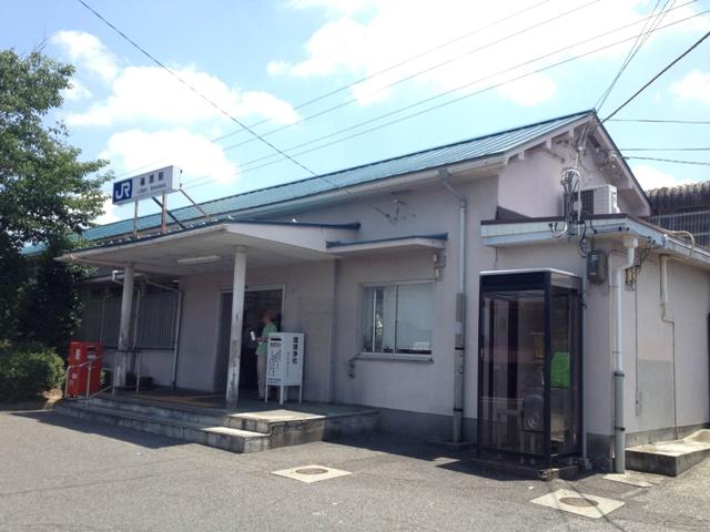 station. 1680m until JR Shinohara Station
