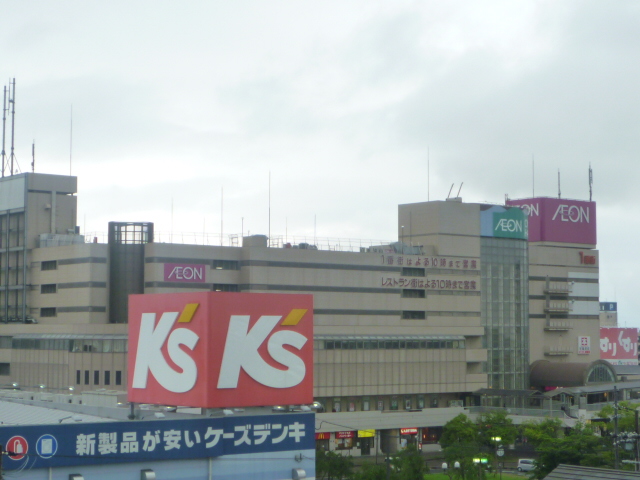 Supermarket. 450m until ion Omihachiman store (Super)