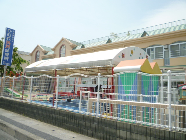 kindergarten ・ Nursery. Himure infant nursery school (kindergarten ・ 845m to the nursery)