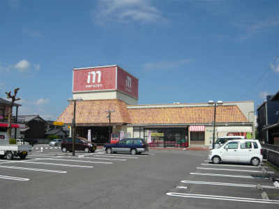 Supermarket. Maruzen 412m to supermarket chain Omihachiman store (Super)