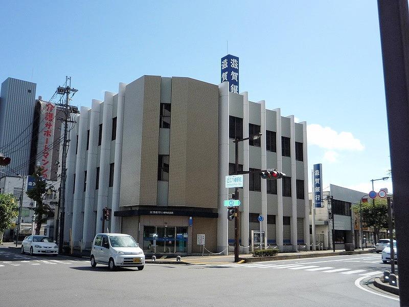 Bank. Shiga Bank Yahataekimae to the branch 90m
