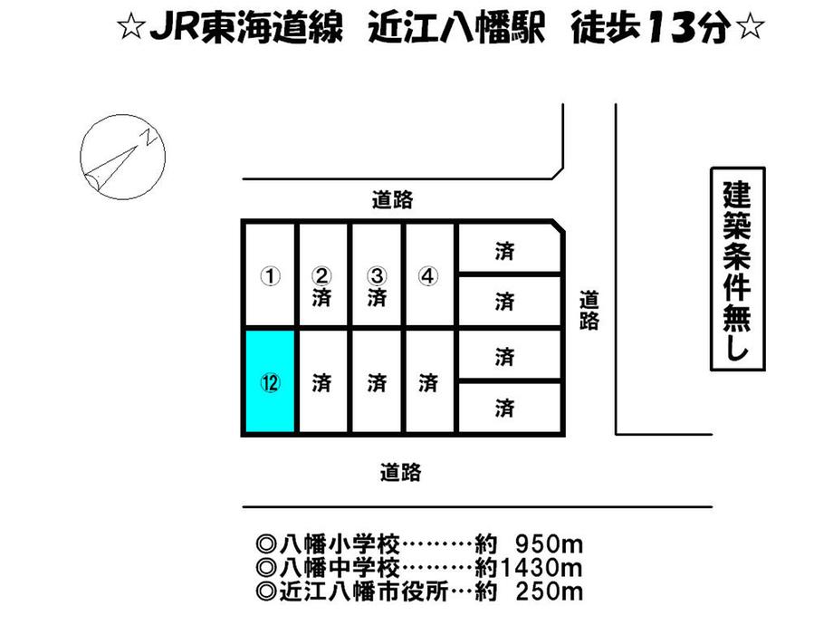 Compartment figure. Land price 20 million yen, Land area 209.88 sq m
