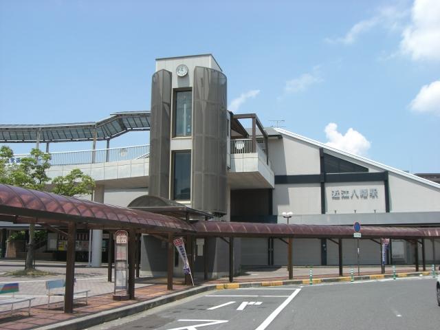 station. 1520m until JR Omihachiman Station