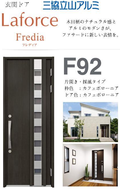 Other. Entrance door