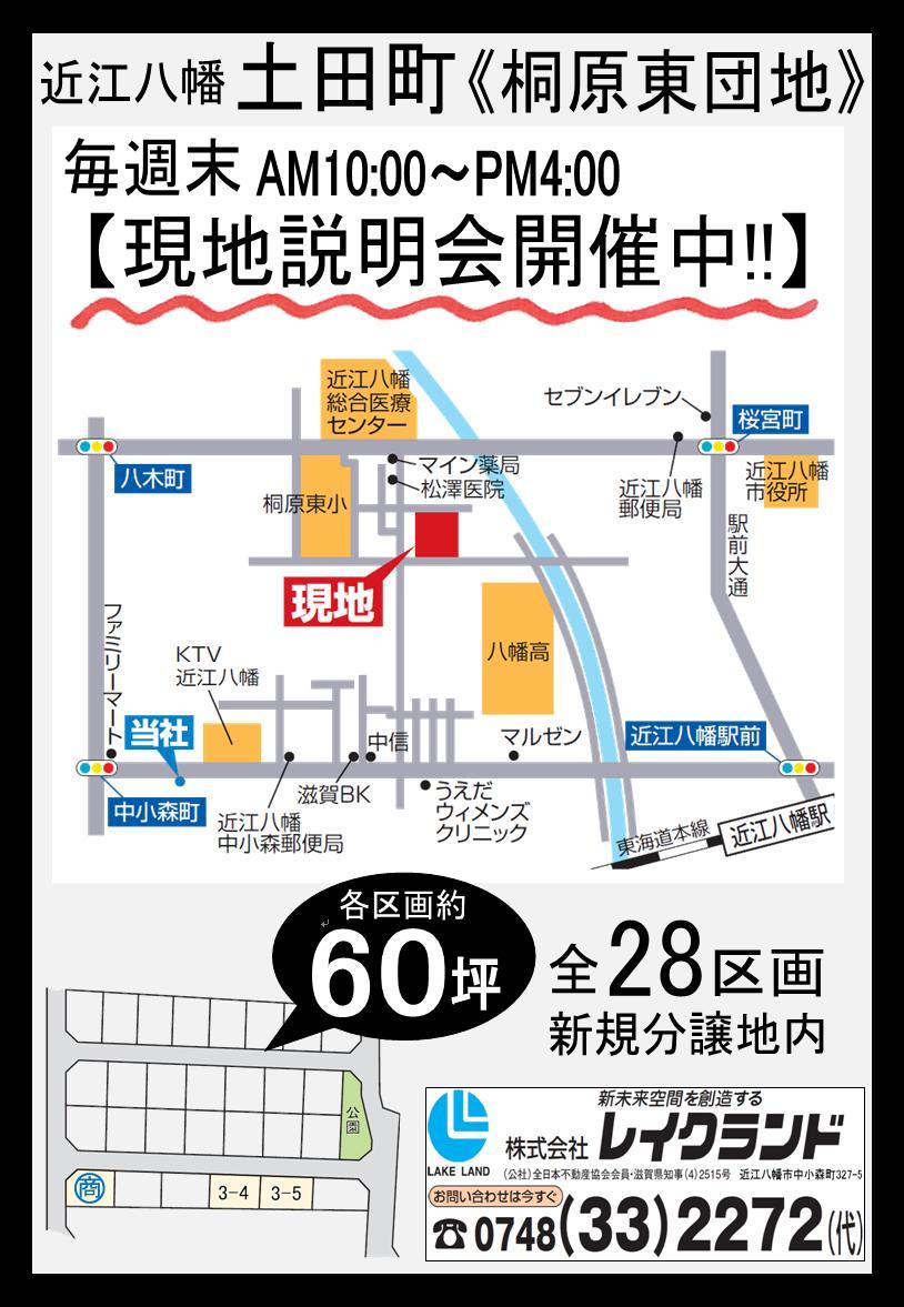 Other. every weekend, Local briefing session held in! !