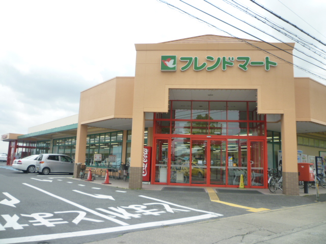 Supermarket. 122m to Friend Mart EGASHIRA store (Super)