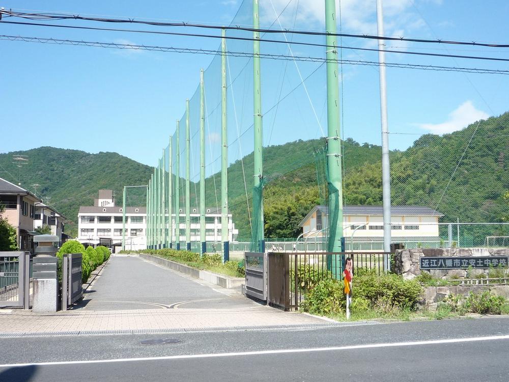Junior high school. Azuchi 1050m until junior high school