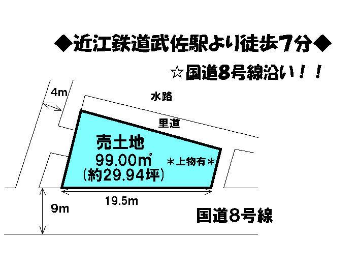 Compartment figure. Land price 6 million yen, Land area 99 sq m