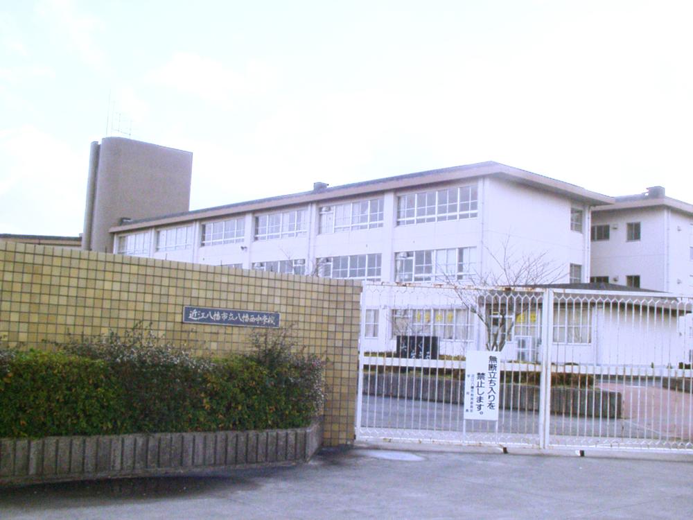 Junior high school. It omihachiman stand Yahatanishi until junior high school 1483m