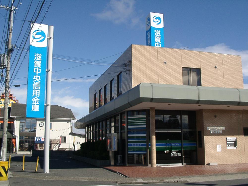 Bank. 280m to Shiga central credit union Kitasato Branch