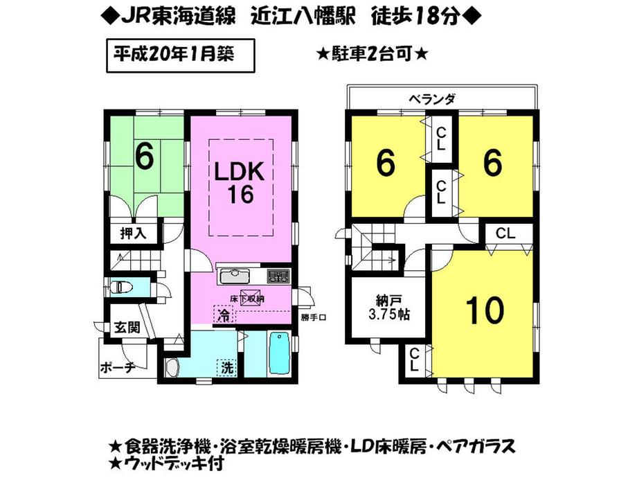 Floor plan. 22 million yen, 4LDK+S, Land area 190.99 sq m , Building area 110.96 sq m