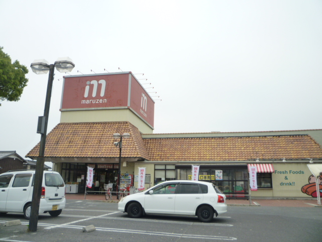 Supermarket. Maruzen 244m to supermarket chain Omihachiman store (Super)
