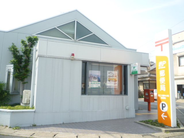 post office. Omihachiman Nakakomori 368m to the post office (post office)