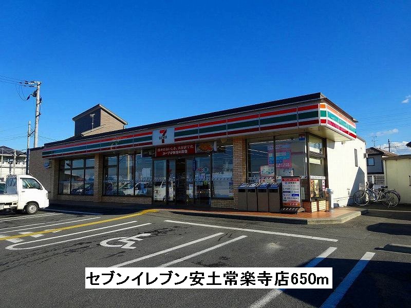 Convenience store. Seven-Eleven Azuchi Jorakuji store up (convenience store) 650m