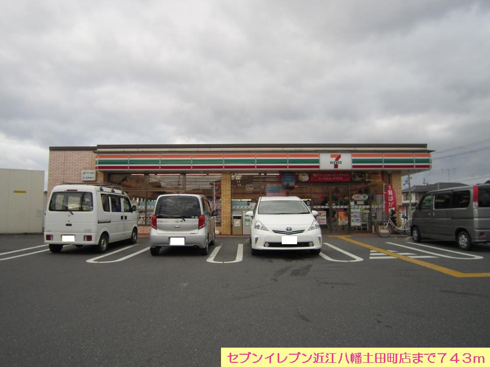 Convenience store. Seven-Eleven Omihachiman Tsuchida-cho store (convenience store) to 743m