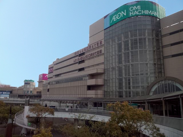 Shopping centre. 2966m until the ion Omihachiman shopping center (shopping center)